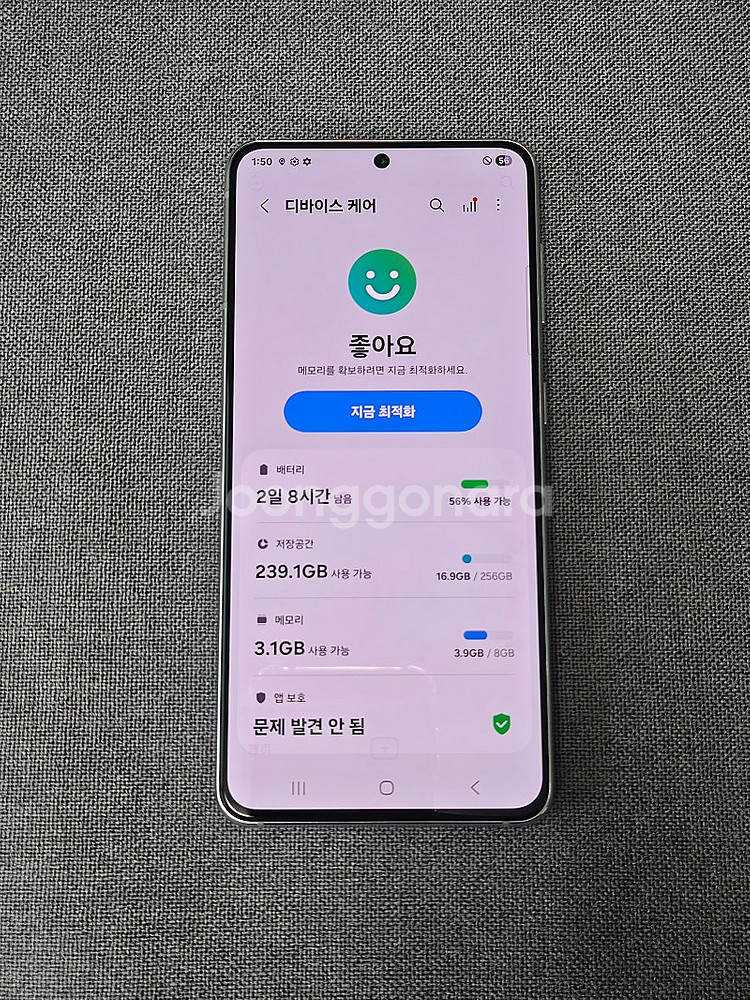 [업무폰,게임폰] 갤럭시 S21 / 21.11.20 S...--3