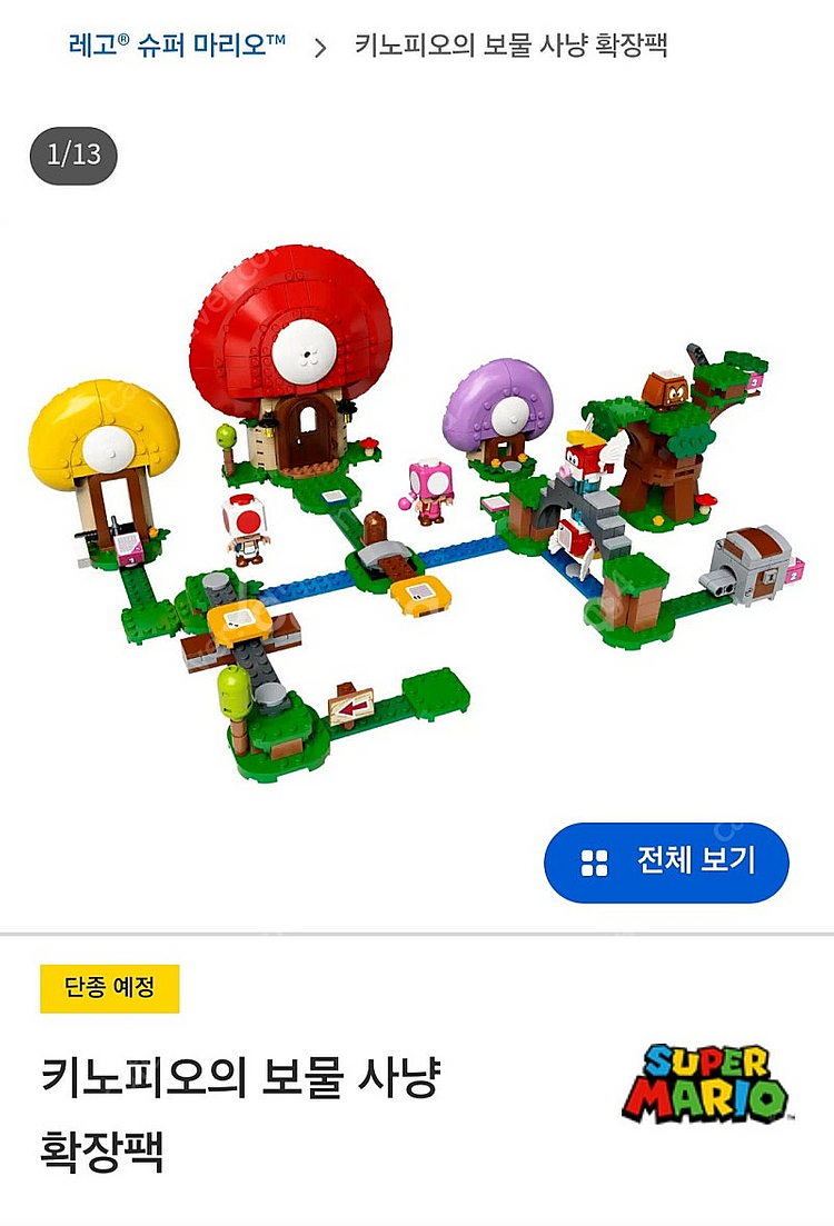 레고 슈퍼마리오 키노피오의 보물사냥 71368--0