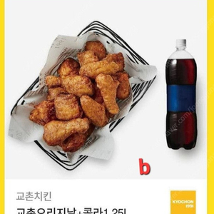 할인>>교촌 오리지날+콜라1.25 (허니오리지날 변경가능)
