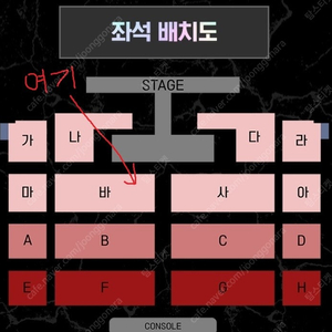 스트릿 우먼 파이터 스우파 바구역 5열 2연석 지정석 일산콘서트 (25년 9월 27일 토요일 14시)