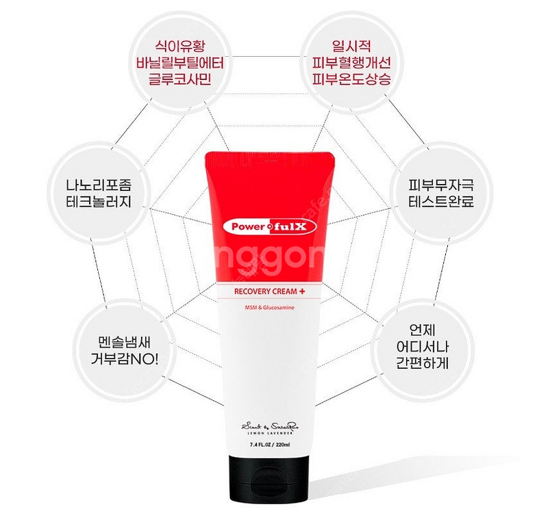 파워풀엑스 메디핑 붙이는 파워풀크림 스포츠테이프 롤타입...--9