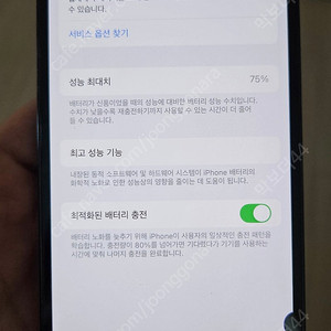 아이폰 12 Pro 256GB 32만원