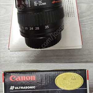 캐논 16-35 F2.8L II 렌즈 상태 좋음(52만원)
