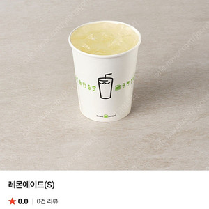 쉐이크쉑 레몬에이드(S) 판매 금액 600