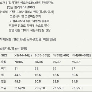 시에 모나 슬릿스커트