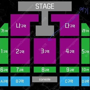 스트릿 우먼 파이터 스우파 3구역 3열 2연석 지정석 대구콘서트 (25년 10월 3일 금요일 14시)