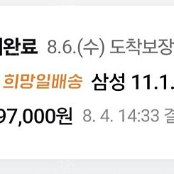 HW Q990D 삼성 사운드바.