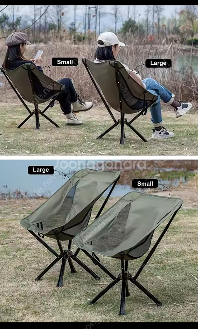 원터치 접이식 캠핑체어 2개 일괄--1