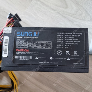 성주 파워서플라이 1700w