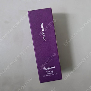 파파레서피 가지 클리어링 앰플 30ml 택포 7,000원