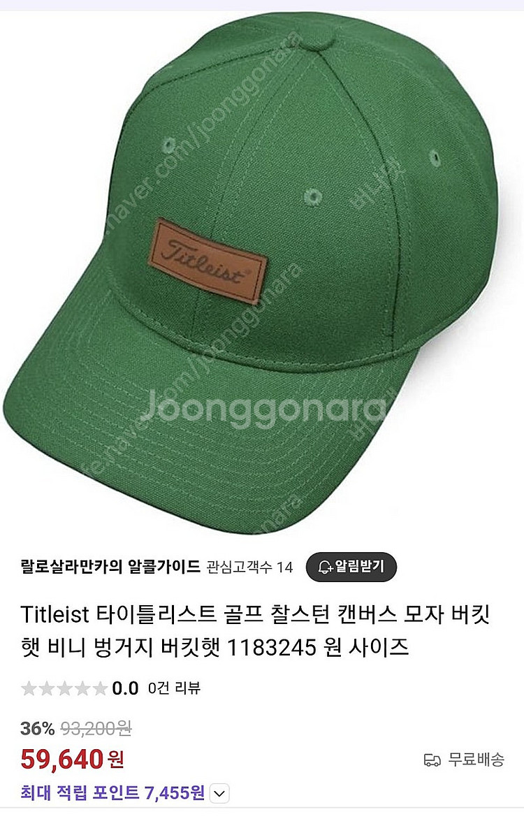 타이틀리스트 찰스턴 캔버스 모자--0