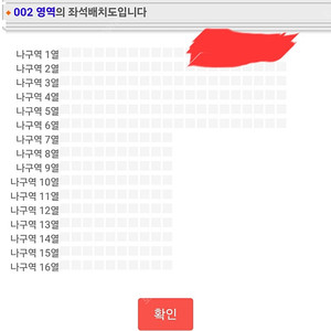 월드오브 스트릿 우먼 파이터 일산 낮공