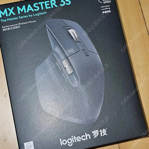 (미개봉새제품) 로지텍 MX Master 3S