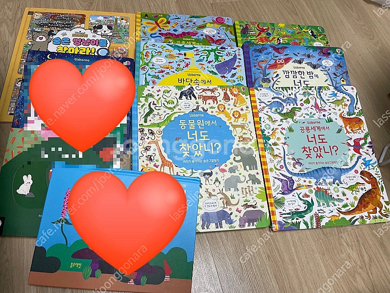 너도찾았니 시리즈 숨은 머냥이를 찾아라 일괄--0