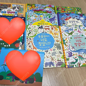 너도찾았니 시리즈 숨은 머냥이를 찾아라 일괄