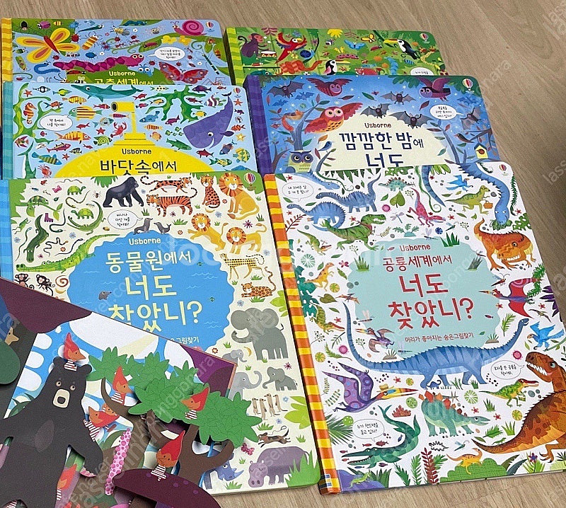 너도찾았니 시리즈 숨은 머냥이를 찾아라 일괄--1