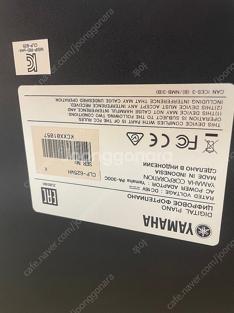 야마하 CLP-625WH 디지털 피아노 판매합니다.--2