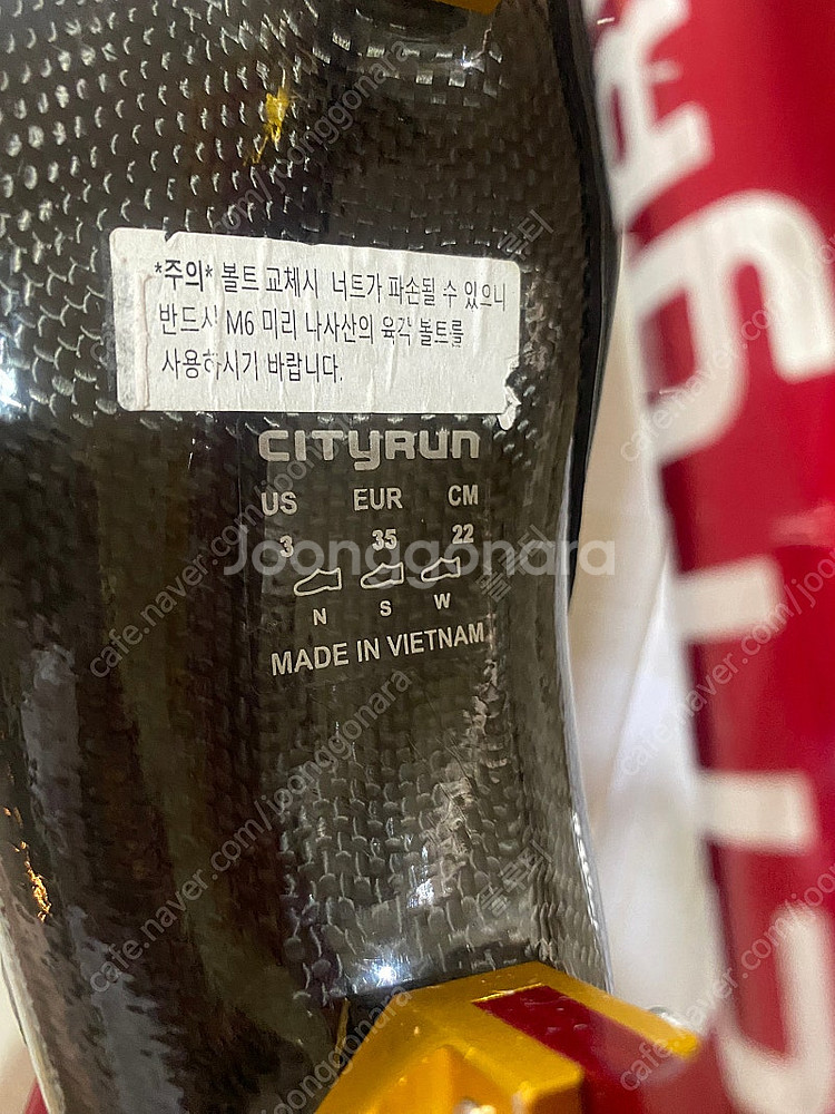 시티런 스케이트 220mm--3
