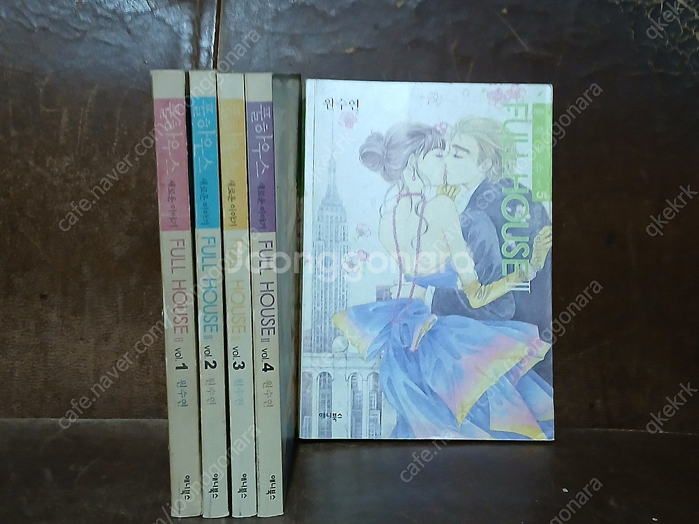 (판매) (대여점용) 풀하우스 엘리트와 이베트 애장판(...--4