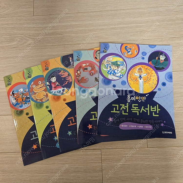 새상품) 웅진 재미만만 우리 고전 33권 세트--2