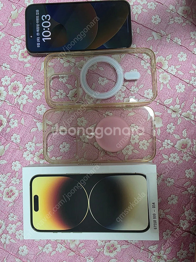 아이폰 14 Pro 256기가 택포70만원팝니다 ~--0