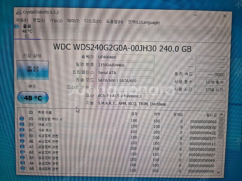 상태좋은 삼성 데스크탑 DM300S3B-B35 팝니다(...--3