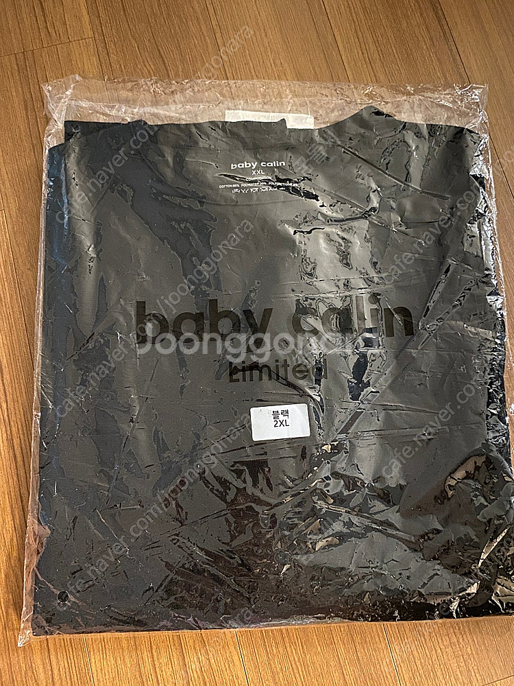 베이비꺌랑 롤업박시티 블랙 2xl 새상품--1