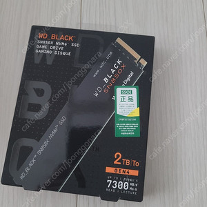 택포 16.5 WD Black SN850X 2TB 정발