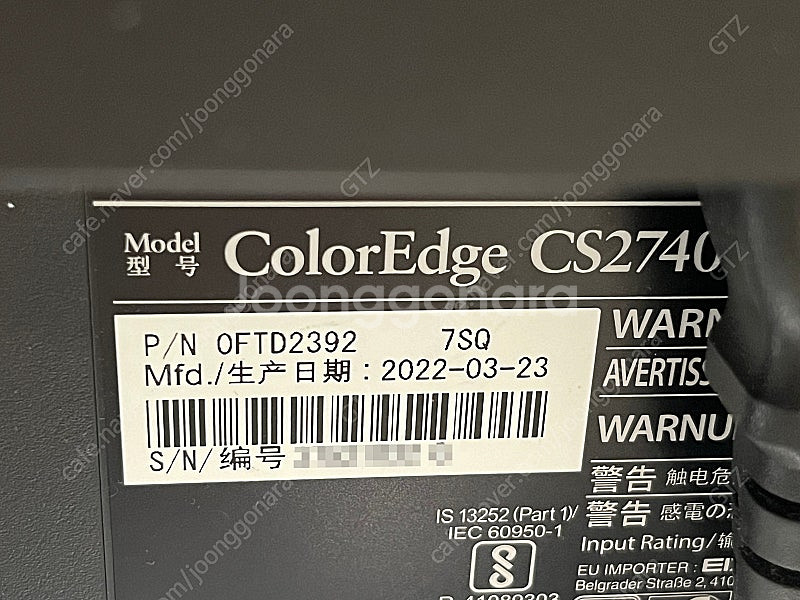 EIZO ColorEdge CS2740 + 전용 후드 ...--1
