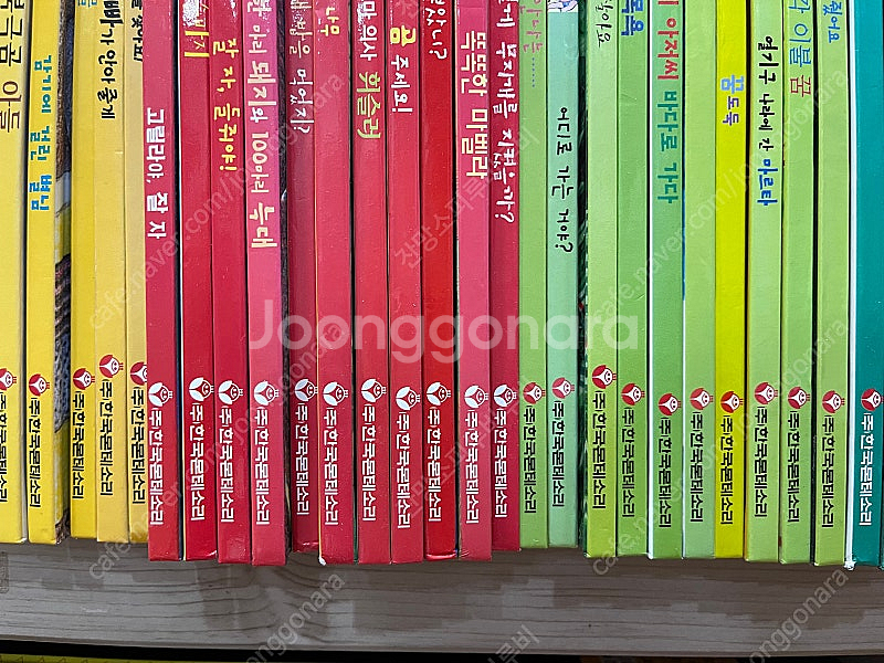 몬테소리 토들피카소 전권 상태 굿굿굿--3