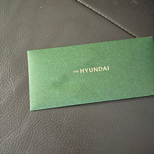 현대백화점 상품권