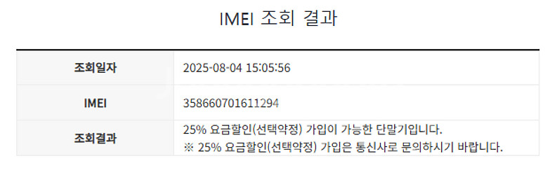 [업무,게임] 갤럭시 노트20 / 20.11.02 SK...--1