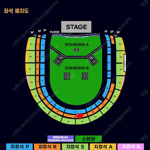 오아시스 내한 콘서트 [R석] N3구역 2연석 일괄 판매합니다