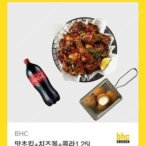 BHC 맛초킹 + 치즈볼 + 콜라1.25L 29000->개당 23000원