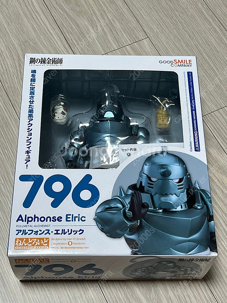 (개봉품) 강철의 연금술사 넨도로이드 796 알폰스 엘릭--1