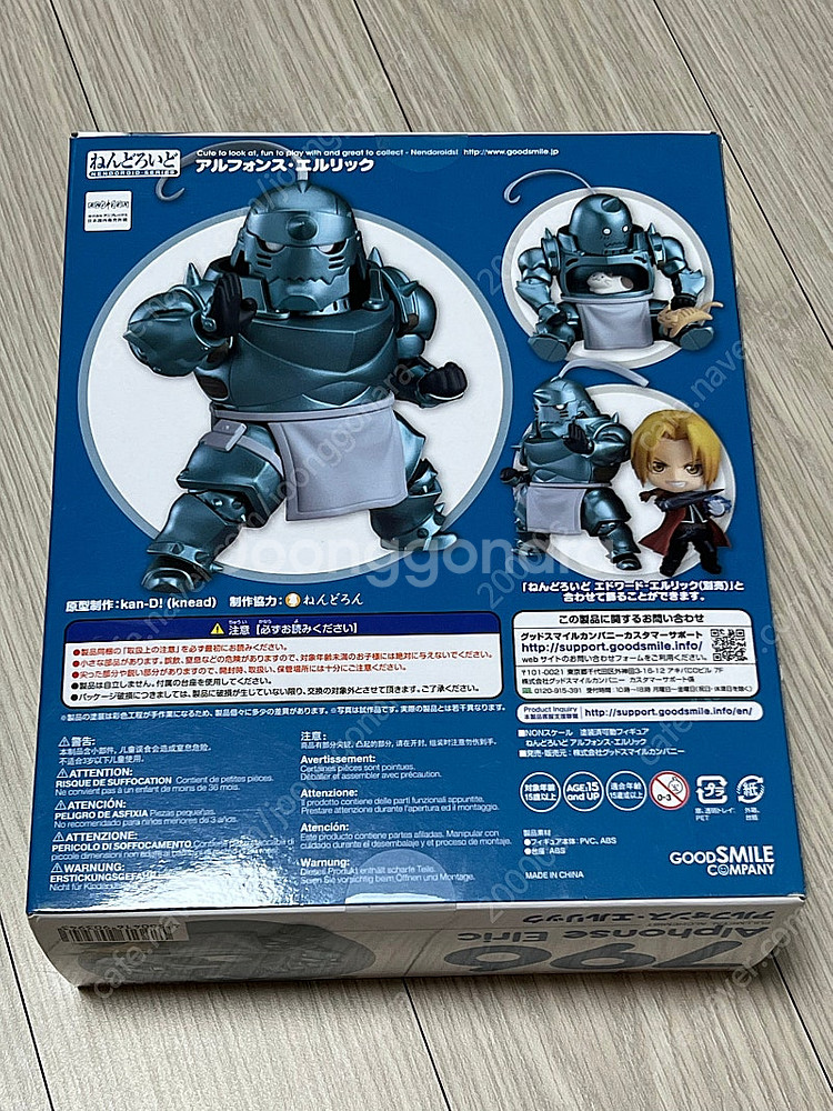 (개봉품) 강철의 연금술사 넨도로이드 796 알폰스 엘릭--2