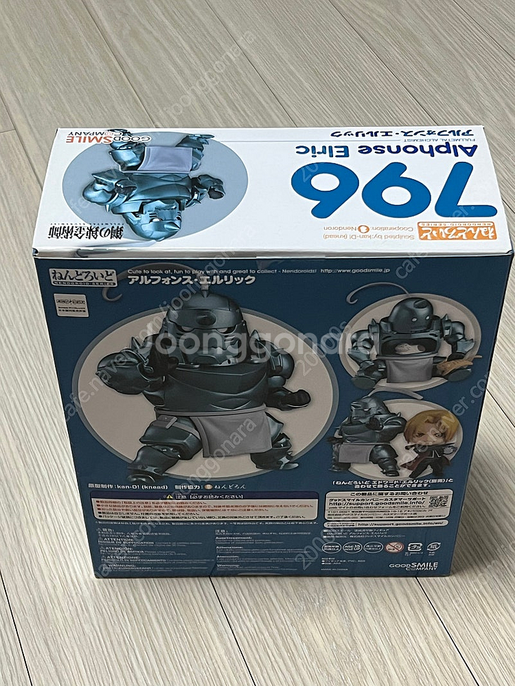 (개봉품) 강철의 연금술사 넨도로이드 796 알폰스 엘릭--4