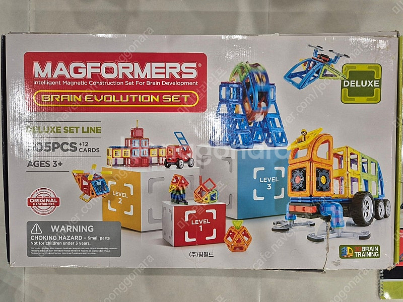 맥포머스 브레인 에볼루션 세트--0