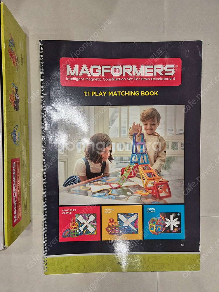 맥포머스 브레인 에볼루션 세트--2