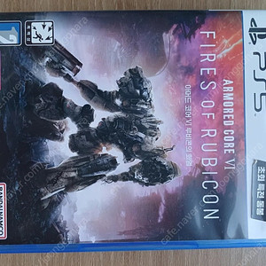 ps5 아머드코어6(반택포)
