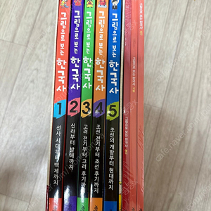 그림으로 보는 한국사 삼국사기 그리스로마신화