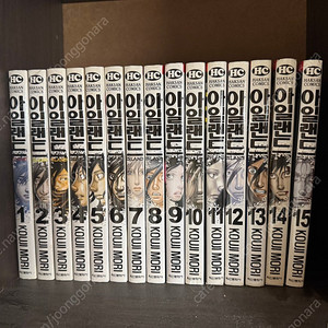 만화 아일랜드 1-15권