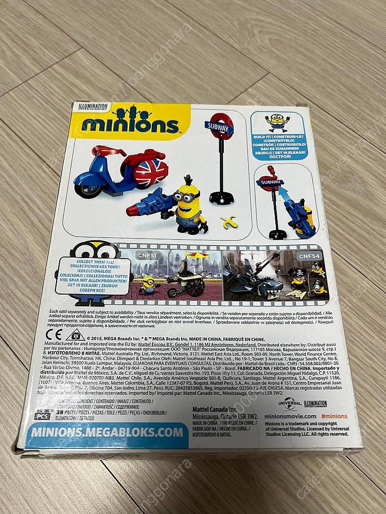 메가블럭 미니언즈 스쿠터 탈출 미개봉 팝니다--1