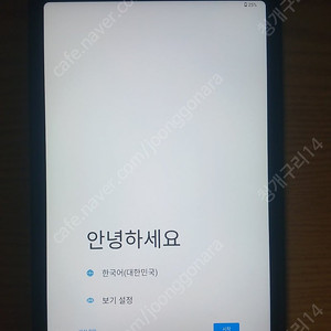 아이뮤즈 뮤패드 K8