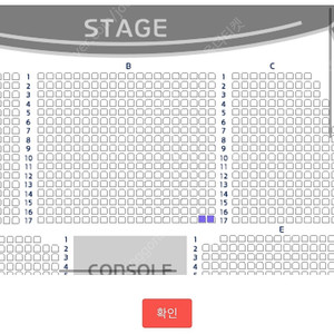 (정가양도) 박은태 콘서트 토요일 R석 중블 2연석