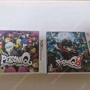 닌텐도 3DS 페르소나Q1 Q2