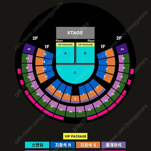 크리스토퍼 내한 9/6(토) 지정석 R