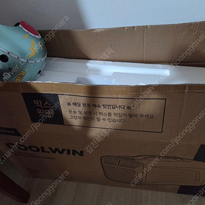 25년 카투어 쿨윈 냉방