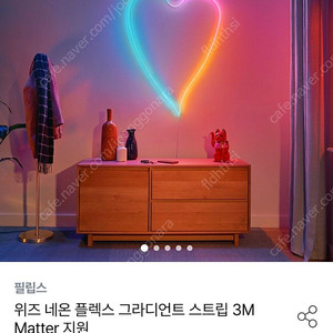[새상품] 필립스 WIZ 스마트 네온플렉스 스트립 3M