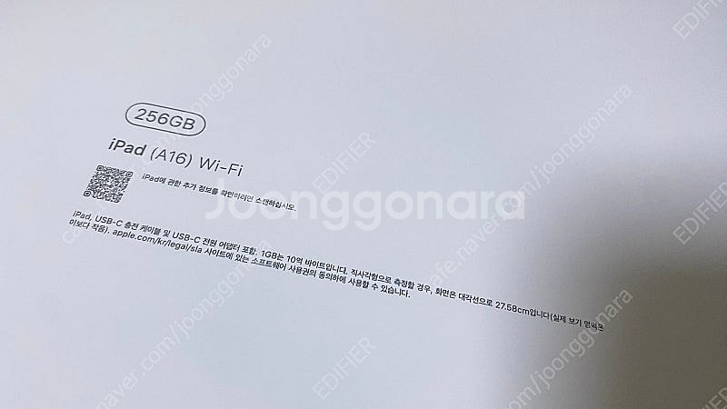 아이패드 11세대 A16 wi-fi 실버 256g 미개--1